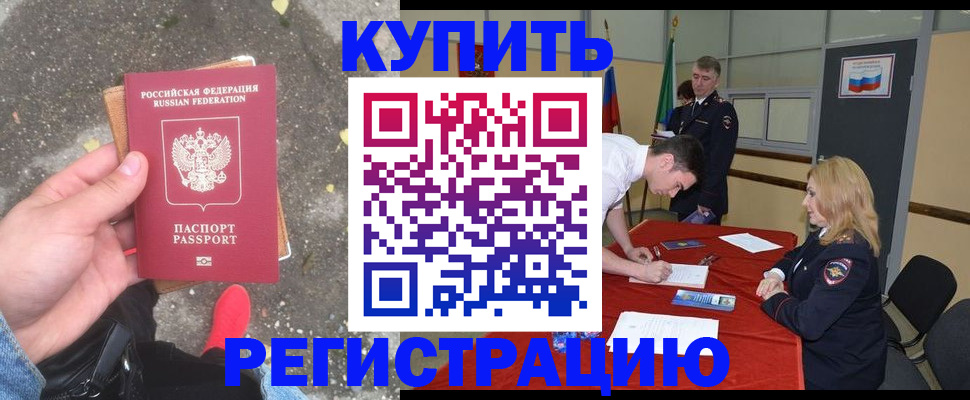 найти адрес прописки в Фрязино