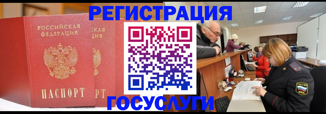 пропишу в квартире в Фрязино